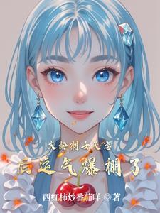 人参有没有灵气 人参有没有灵气
