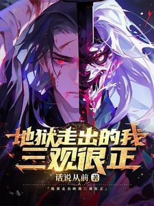 妖孽我一眼就看出你不是 妖孽我一眼就看出你不是