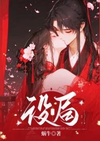 设局的意思 设局的意思