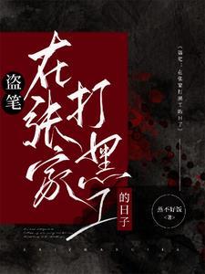 中国盗墓贼 中国盗墓贼