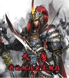 我的规矩就是规矩图 我的规矩就是规矩图
