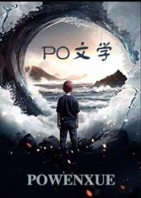 召唤之千古帝王 召唤之千古帝王