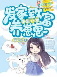 八十年代老电影燕归来