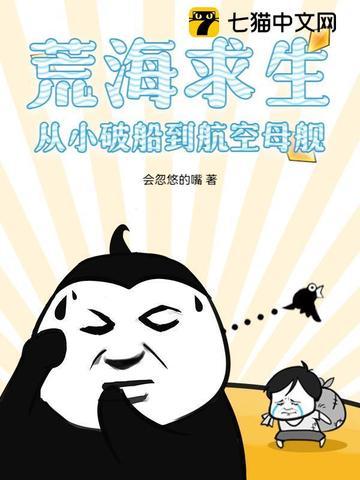荒海袚行 荒海袚行