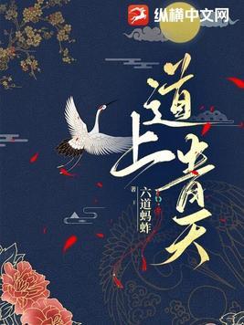 上青天什么生肖 上青天什么生肖