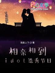 2021年相亲综艺节目 2021年相亲综艺节目