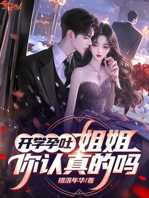 孕吐刚开始是怎样的 孕吐刚开始是怎样的