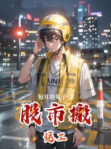 股市里搬砖是什么意思 股市里搬砖是什么意思