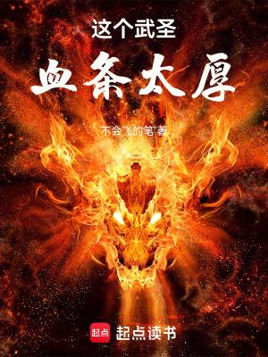 这个武圣血条太厚无错版 这个武圣血条太厚无错版