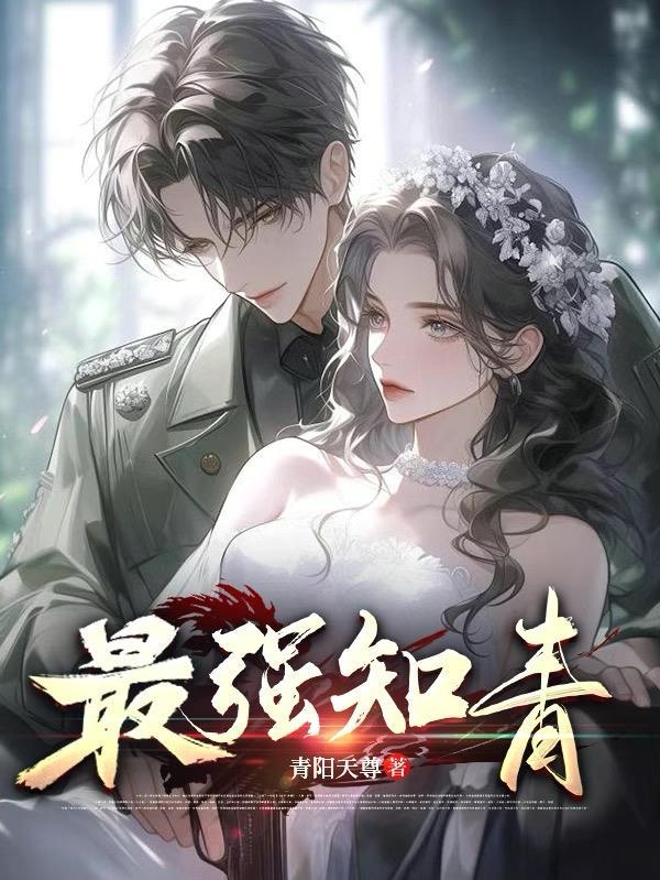 知青名单 知青名单