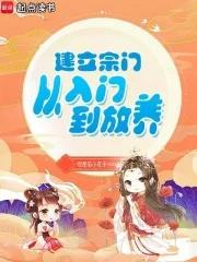 如何建立一个宗门 如何建立一个宗门
