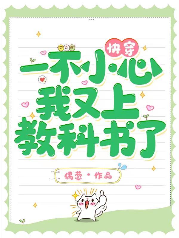 沙雕系统 沙雕系统
