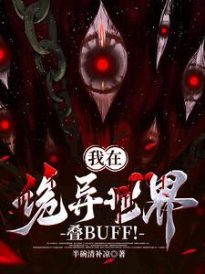 我真不是修仙高手 笔趣阁