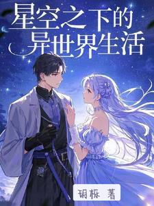 从异世界开始的零生活剧场版ova观看 从异世界开始的零生活剧场版ova观看