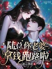你老婆又在闹离婚免费阅读 你老婆又在闹离婚免费阅读