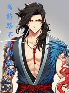 离愁 诗 离愁 诗