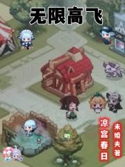 2021年无限飞 2021年无限飞