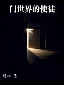 开局一把刀 装备全靠打 开局一把刀 装备全靠打