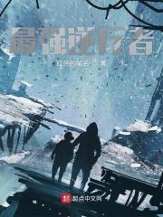 最美逆行者女主