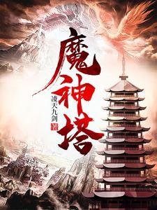 第一神剑和魔剑之刃 第一神剑和魔剑之刃