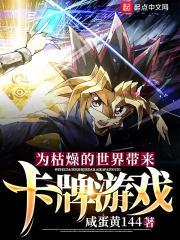 世界枯燥乏味 世界枯燥乏味