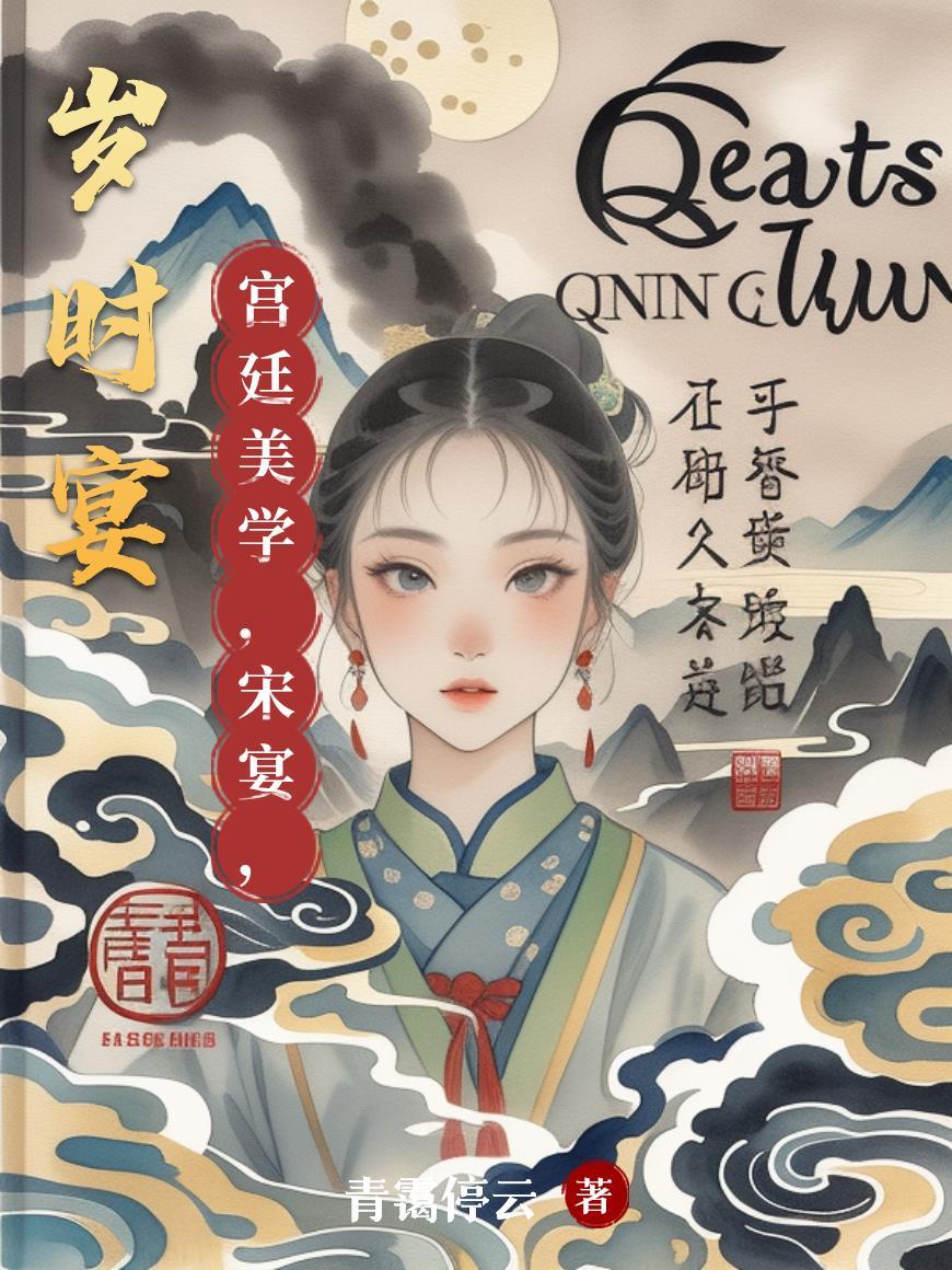 歙砚人物 歙砚人物