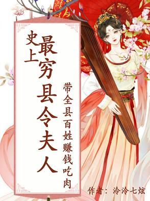 最穷的100个县 最穷的100个县