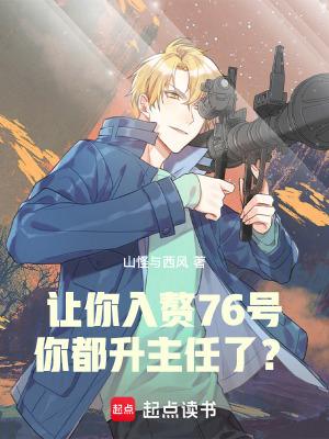 入赘是什么意思 入赘是什么意思
