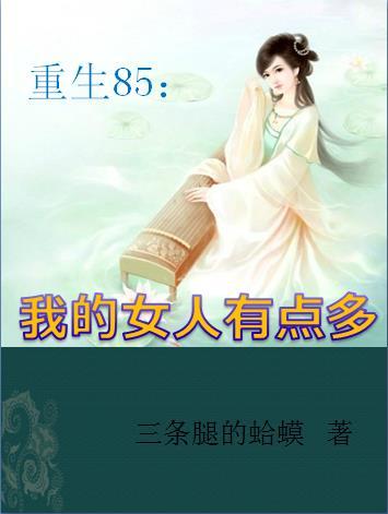 也变态了无删减 也变态了无删减