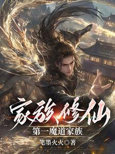 魔道祖师之众人重生 魔道祖师之众人重生