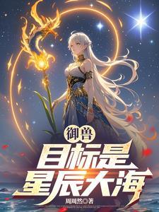 宠物御兽 宠物御兽