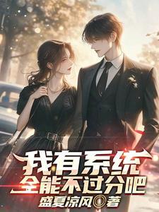 隔壁女的叫什么 隔壁女的叫什么