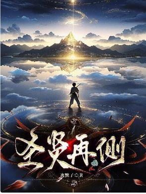 圣贤的圣 圣贤的圣