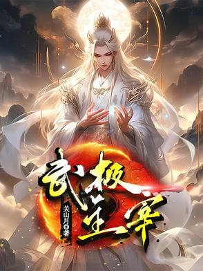 热血武尊 热血武尊