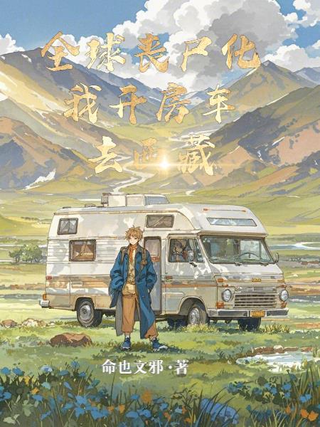 孙山 孙山