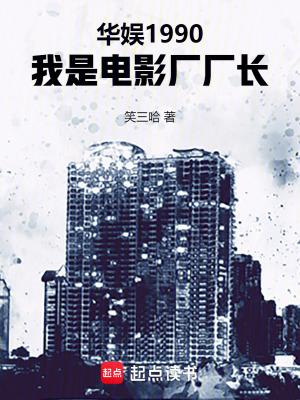 我孙山科举西门七仔 我孙山科举西门七仔