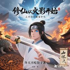 星渊全部攻略 星渊全部攻略