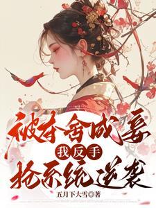 星渊全章节通关攻略 星渊全章节通关攻略