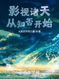 赘婿修真在都市百度百科 赘婿修真在都市百度百科
