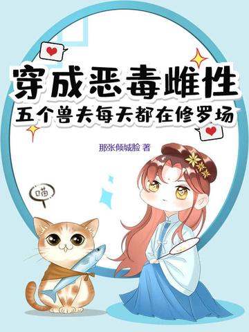 杀敌涨修为入伍参军的我黄袍加身