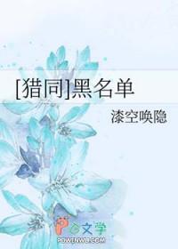 林风是哪部穿越的主角完本