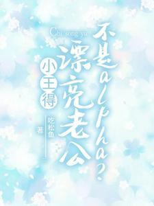 火影里的仙人模式是什么意思 火影里的仙人模式是什么意思