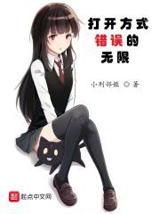 吞仙鼎和那本最像 吞仙鼎和那本最像