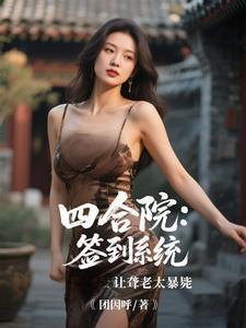 我有一座炼魔炉 我有一座炼魔炉