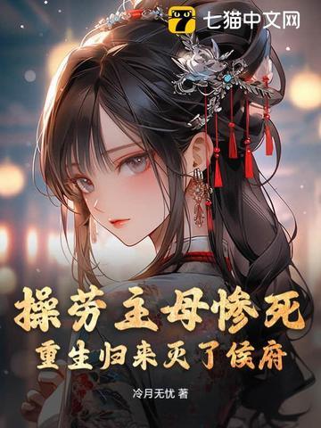 穿书后我把虐文变甜文 穿书后我把虐文变甜文