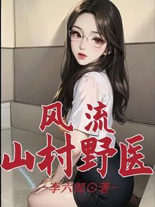 娶个女神当老婆 娶个女神当老婆
