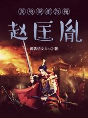 掌控人生 掌控人生