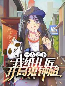 何人乱我道心墨西柯
