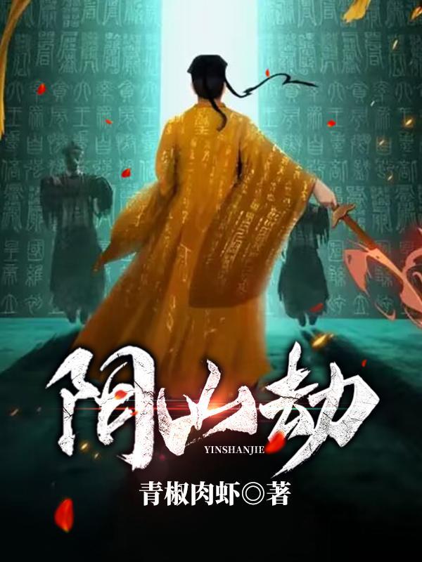 诸天武道从武道开始 诸天武道从武道开始