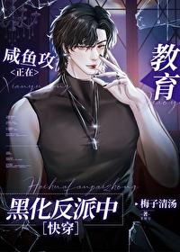 替身小师妹觉醒后 替身小师妹觉醒后